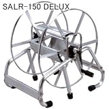 アルラック巻取機 SALR-150 DELUX G1/4より戻し付 折畳ハンドル φ8.5x150m用