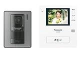 Panasonic パナソニック VL－SV25K カラーテレビドアホン