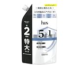 P&G エイチアンドエス 5in1 コンディショナー つめかえ用 特大サイズ (560g) 詰め替え用 h＆s 【医薬部外品】 【P＆G】