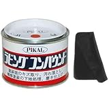 Amazon Pikal 日本磨料工業 コンパウンド ラビングコンパウンド 140ｇ Htrc3 研磨剤 コンパウンド 車 バイク