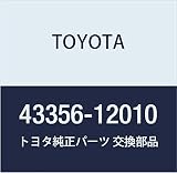 TOYOTA (トヨタ) 純正部品 ロワーアーム アイスデフレクタ LH カローラ AXIO/FIELDER 品番43356-12010