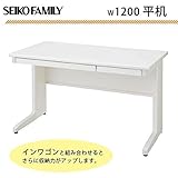 SEIKO FAMILY(生興) 日本製 LCSシリーズ(ホワイトタイプ) W1200 平机 LCS-127HWW