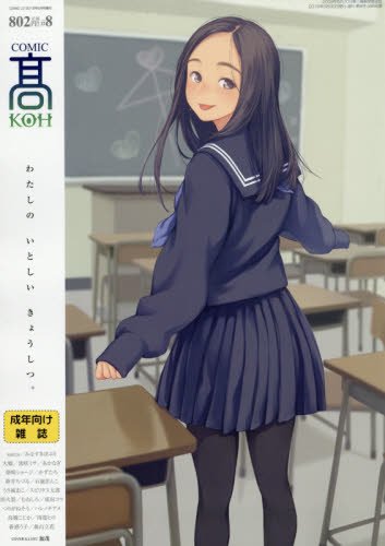 L