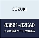 SUZUKI (スズキ) 純正部品 ラン 品番83661-82CA0