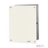 ポスト 郵便受け 郵便ポスト キット 左吊り元右ロック シリンダー錠付き ホワイト