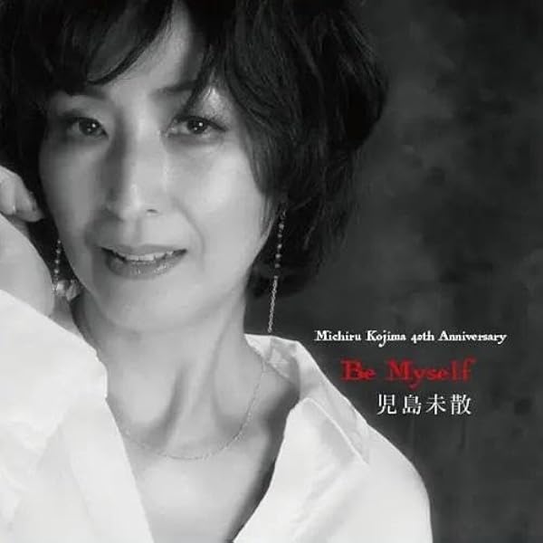 Amazon.co.jp: MICHILLE: ミュージック