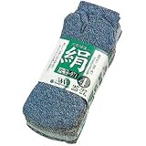 【4足組5セット販売】おたふく手袋　WW-971 内絹モクソックス タビ型 4足組　サイズ　25-27cm