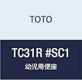 TOTO 幼児用便座(1~2歳児向け) パステルアイボリー TC31R#SC1