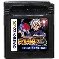 Amazon | 真・女神転生 デビルチルドレン 氷の書 | ゲームソフト
