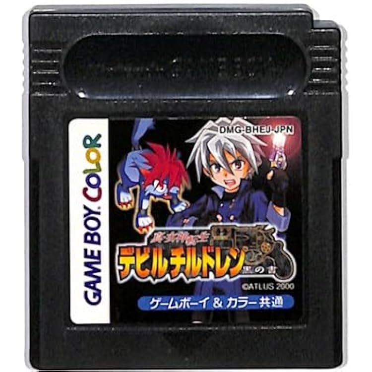 Amazon | 真・女神転生 デビルチルドレン 闇の書 | ゲームソフト