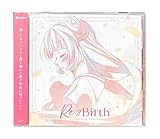 【外付け特典あり】 Re:Birth (通常盤)(ランダムアナザージャケット1枚 (全2種から1種)封入)(A3タペストリー付)