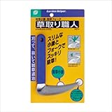 ガーデンヘルパー(GardenHelper) ステンレスプラ柄  草取り職人 SF-11