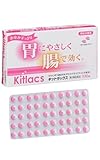 【第2類医薬品】キットラックス 100錠