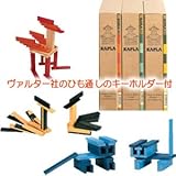 カラーカプラ3色セット（プチおまけ付）限定20セット【カラーカプラ 赤・青・黄（紙箱入り＋デザインブック3冊）】