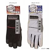 おたふく手袋/合成皮革手袋(本革補強) ピーユーキングプラス [5双入]/品番:K-37 サイズ：M カラー：ブラック×レッド
