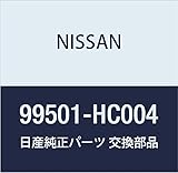 NISSAN (日産) 純正部品 ツール セツト バネット バン トラック 品番99501-HC004
