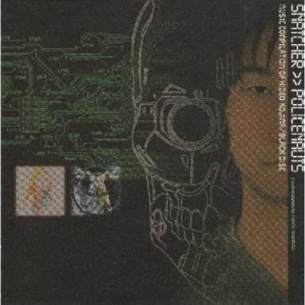 Amazon.co.jp: SNATCHER-ZOOM TRACKS-/THE SYBER PUNK ADVENTURE