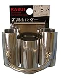カクイ 工具ホルダー ハンマー差 No.8A