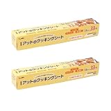 旭創業 アット クッキングシート 業務用 33cm×33m 耐熱250℃ 両面シリコン加工 くっつかない オーブン・電子レンジ対応 (2本入り, 幅33cm×長さ33ｍ)