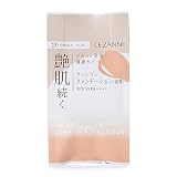 セザンヌ クッションファンデーション〈詰替〉 20 自然なオークル系 11g SPF50 PA++++ 艶肌ファンデーション