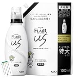 ハミング フレアフレグランス アス us 柔軟剤 アーバンベルガモットの香り +Chabelくじ (本体 550ml+ 詰替 1000ml 各1個)