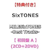 【必ず特典付】 SixTONES MILESixTONES -Best Tracks- 【 初回盤A 】(2CD+2DVD)【特典:かける！SixTONESパス＆ネックストラップ】