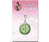 刀剣乱舞 マスコットチャーム（紋）41:石切丸