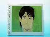 ベストコンディション~Kinmokusei single collection~(初回生産限定盤)