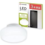 【節電対策・照明工業会加盟】 アイリスオーヤマ 小型シーリングライト 玄関 洗面所 トイレ 廊下 物置きに 1200lm 昼白色 SCL12N-MCHL