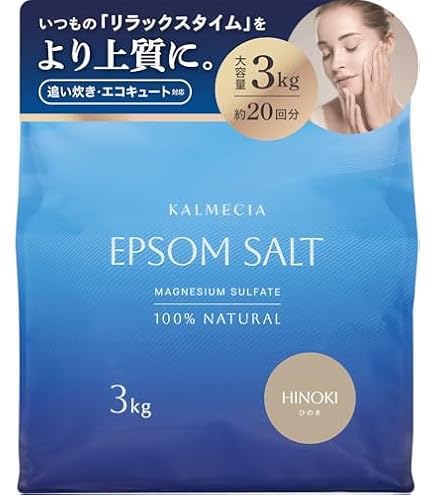 Amazon | BASSPA エプソムソルト 選べる10種類の香り 硫酸マグネシウム
