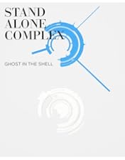 攻殻機動隊 STAND ALONE COMPLEX Blu-ray Disc … 41mV2uabCAL.jpg