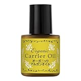 自然化粧品研究所 オーガニック アルガンオイル 無添加 肌 髪 ヘアケア スキンケア キャリアオイル マッサージ 500mL 遮光プラボトル