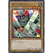 遊戯王カード 磁石の戦士マグネット•ヴァルキリオン Amazon.co.jp: 遊戯王OCG 磁石の戦士マグネット・バルキリオン