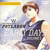 機動警察パトレイバー アーリーデイズ VOLUME 1. [DVD]