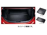 純正アクセサリー　マツダ　アクセラ　BM/BY　後期　H28.05～　アクティブアイテム　トランクルームトレイ　セダン用　本体　B45AV0360