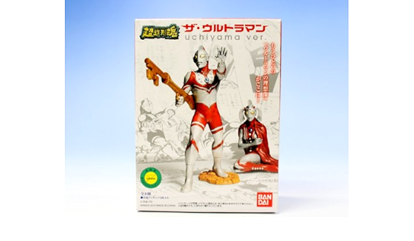 Amazon 超造形魂 ザ ウルトラマン Uchiyama Ver フィギュア 理想像 箱玩 バンダイ 全８種フルコンプセット フィギュア ドール 通販
