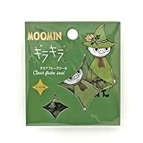 ワールドクラフト シール ムーミン キラキラフレークシール ゴールド箔 スナフキン MOKFS-103