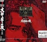 ���_�Ƃ̈ꑰ (TV��)