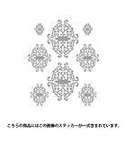 BLIK(ブリック) プロ仕様 ウォールステッカー 植物のつるIron Vines(アイロン・ヴァインズ) グラファイト