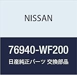 NISSAN(ニッサン) 日産純正部品 アームレストアッセンブリ― 76940-WF200
