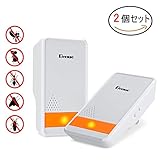 Benuo 超音波式害虫駆除機 ネズミ撃退器 害虫退治 コンセント式 ネズミ ゴキブリ 蚊 クモなど対応 子供やペットにも安心 省エネ コンパクト 台所・厨房・食料品店・倉庫など適用 2セット