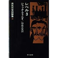 キス・キス 改訂版 (異色作家短篇集 1) | ロアルド・ダール, Roald