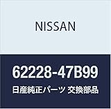 NISSAN (日産) 純正部品 カバー バンパー ブラケット マーチ 品番62228-47B99
