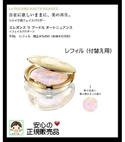 Amazon | Elegance エレガンス ラ プードル オートニュアンス 2:II