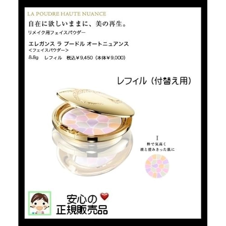 Amazon | Elegance エレガンス ラ プードル オートニュアンス 4:IV