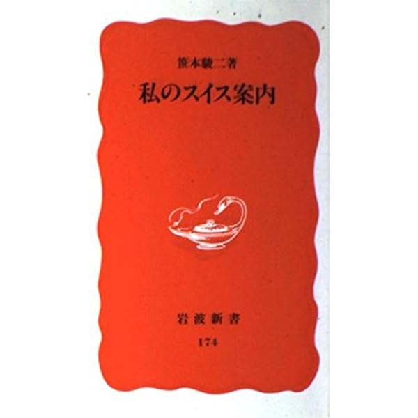 ★ひょ 洋書 ドイツ語 / 東西ドイツ統一の年 ベルリンの壁崩壊 図版大量 ☆ひょ 洋書 ドイツ語 / 東西ドイツ統一の年 ベルリンの壁崩壊
