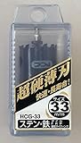 ニコテック 超硬グレートホールソー HCG-33