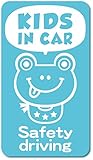 imoninn KIDS in car ステッカー　【マグネットタイプ】　No.52　カエルさん2　（水色）