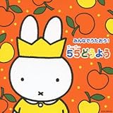 �݂�Ȃł�������!55�ǂ��悤