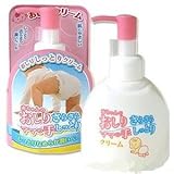 大木製薬 おしりサラサラクリーム 80mL